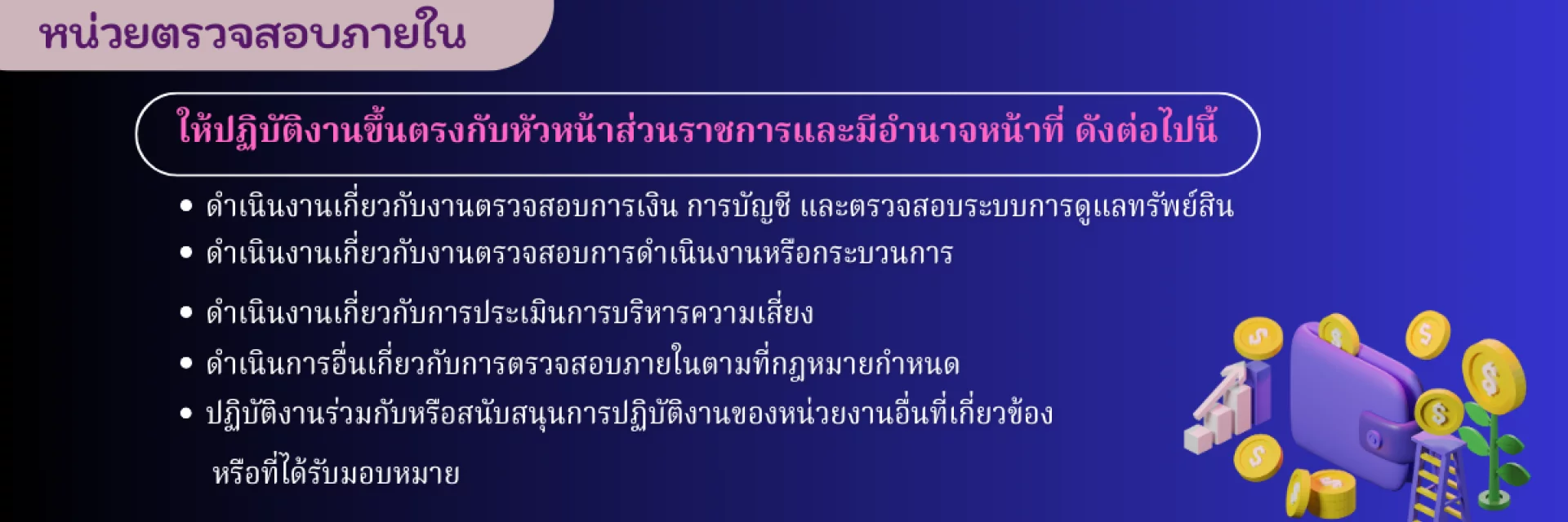 www.nara2.go.th