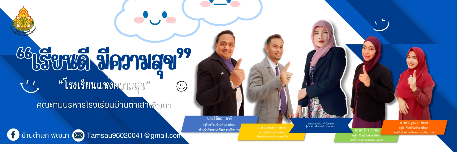 www.nara2.go.th
