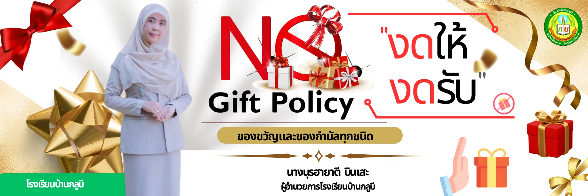 www.nara2.go.th