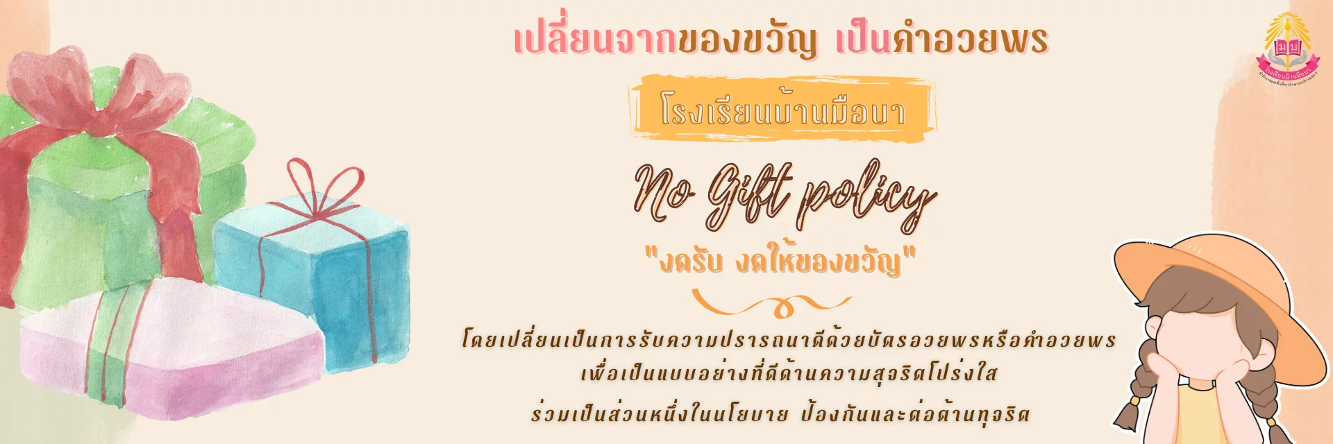 www.nara2.go.th