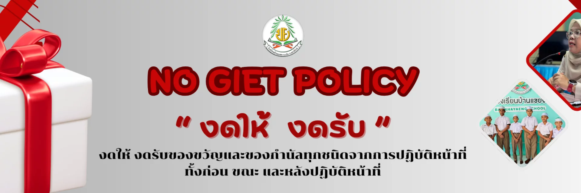 www.nara2.go.th