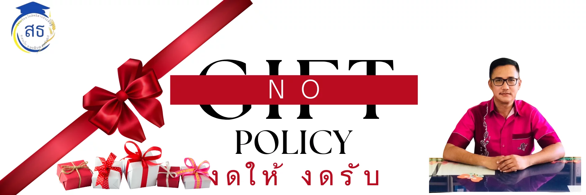 www.nara2.go.th