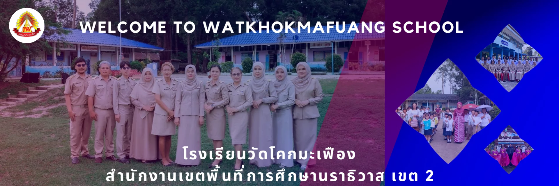 www.nara2.go.th