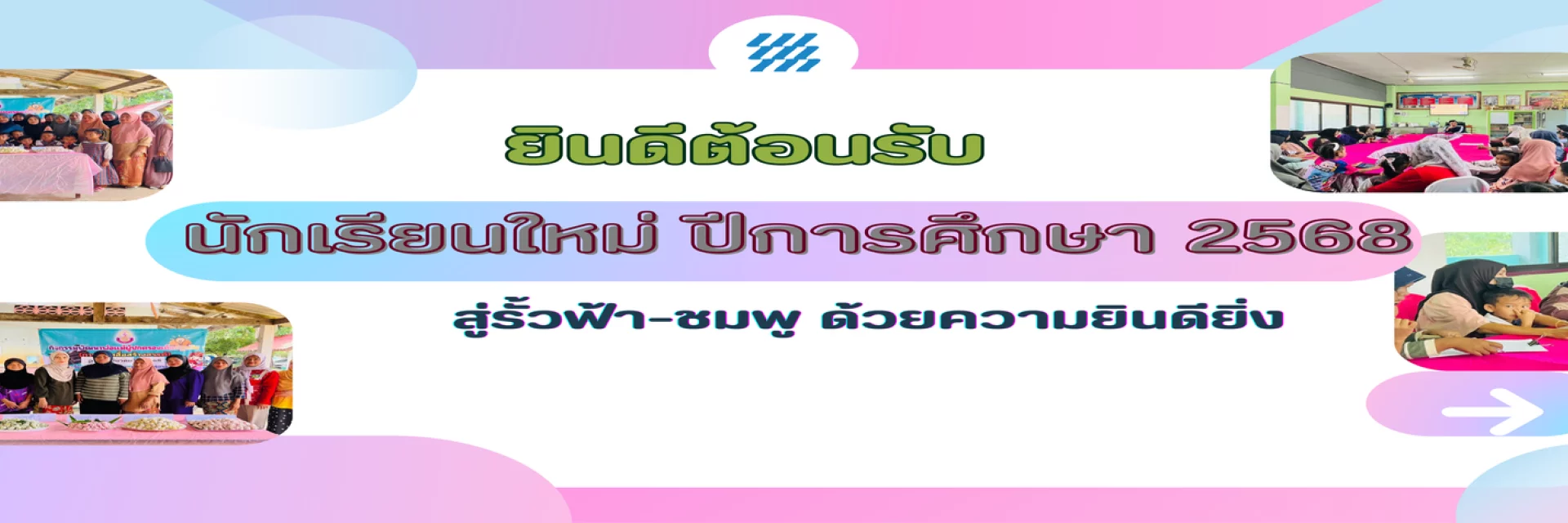 www.nara2.go.th