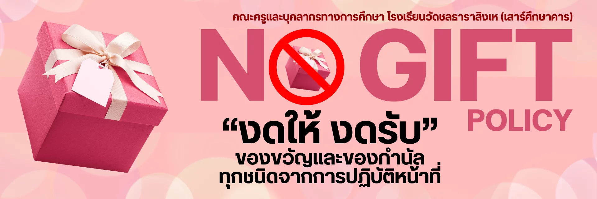 www.nara2.go.th