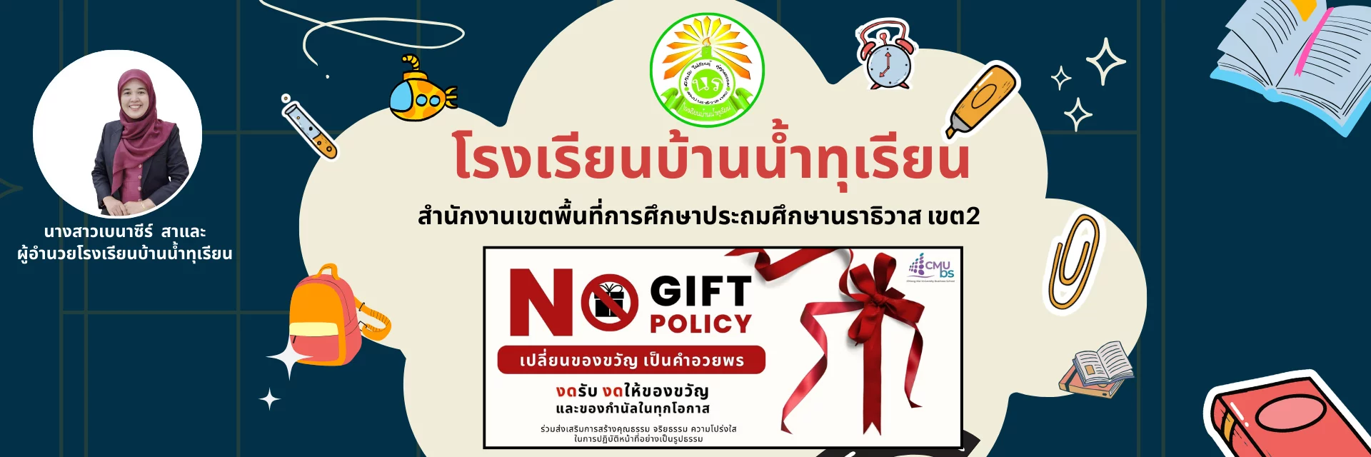 www.nara2.go.th