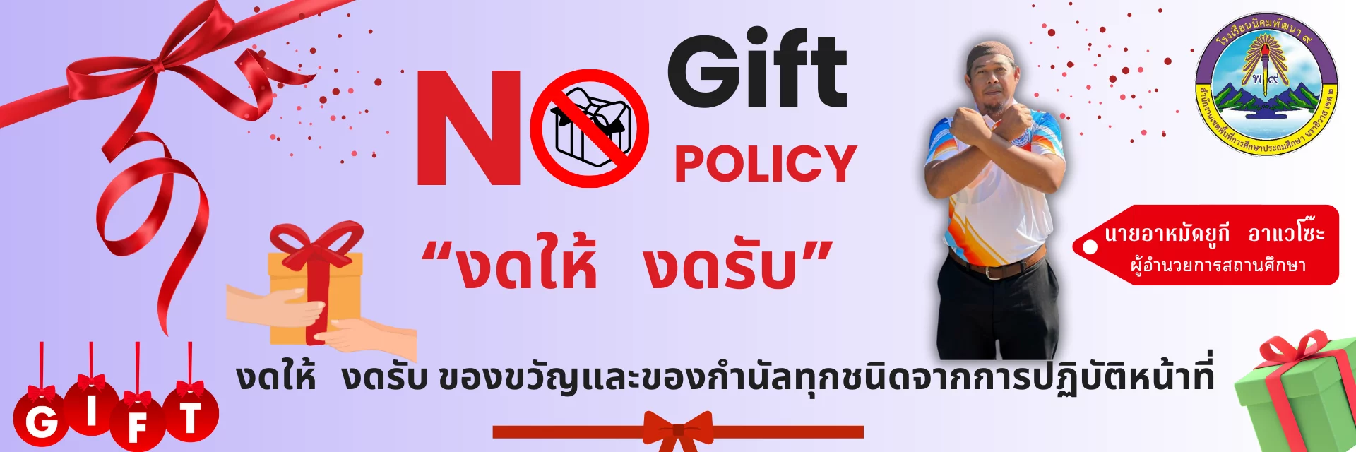 www.nara2.go.th