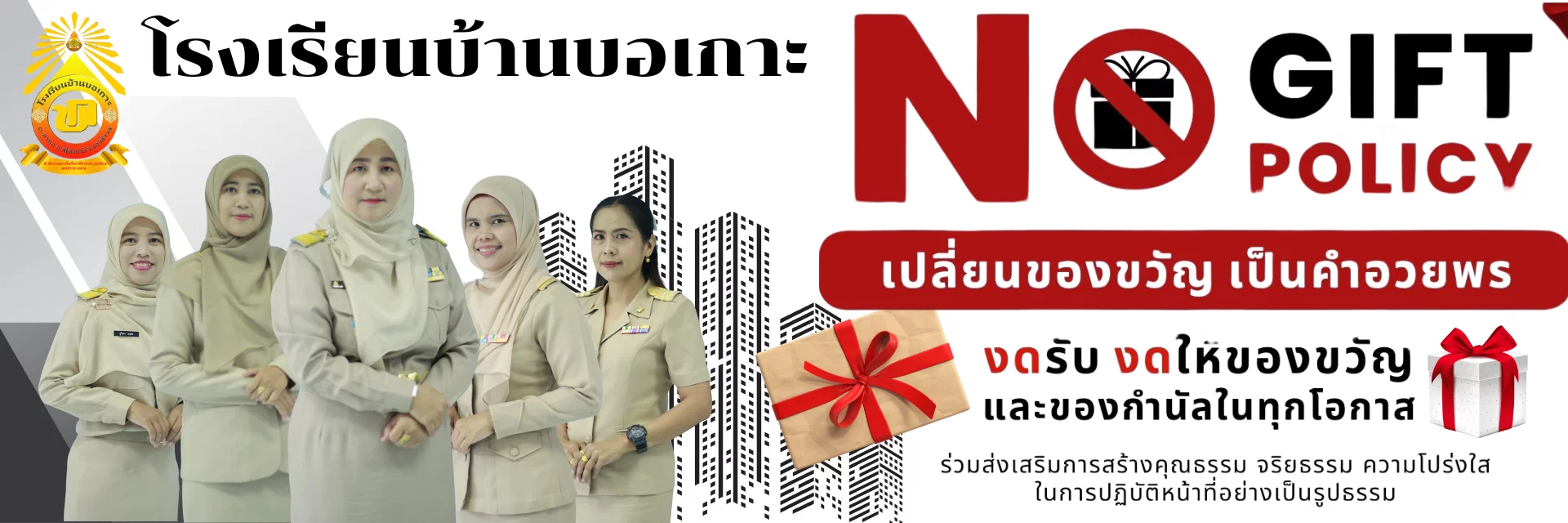 www.nara2.go.th