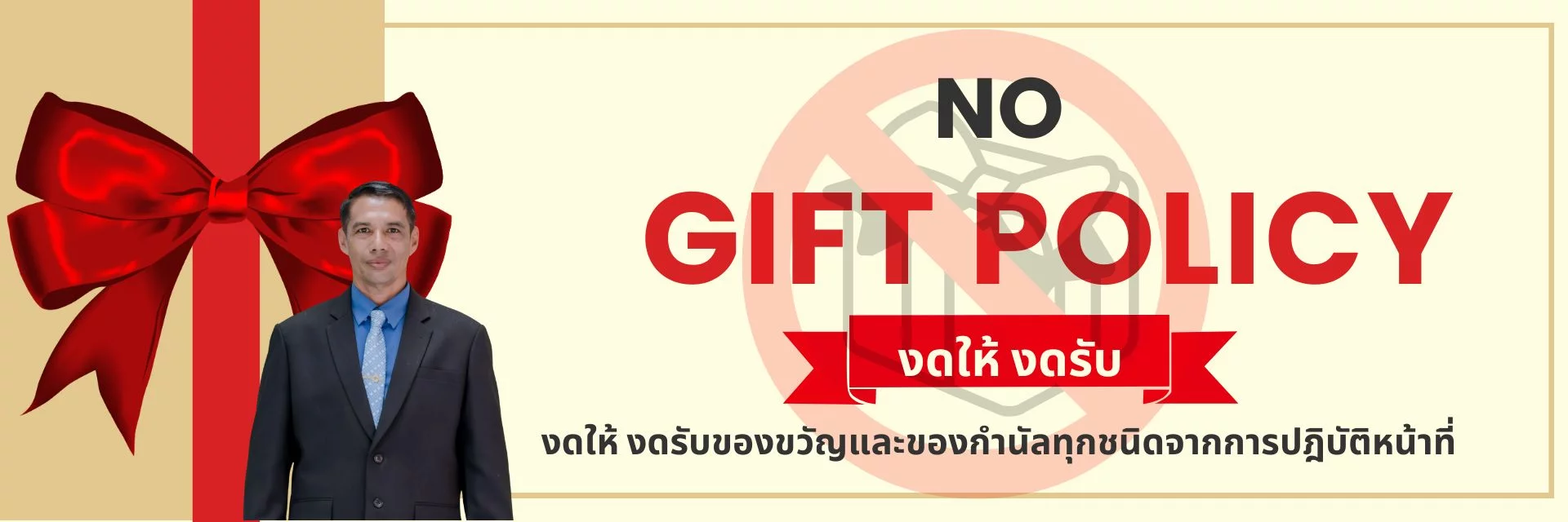 www.nara2.go.th