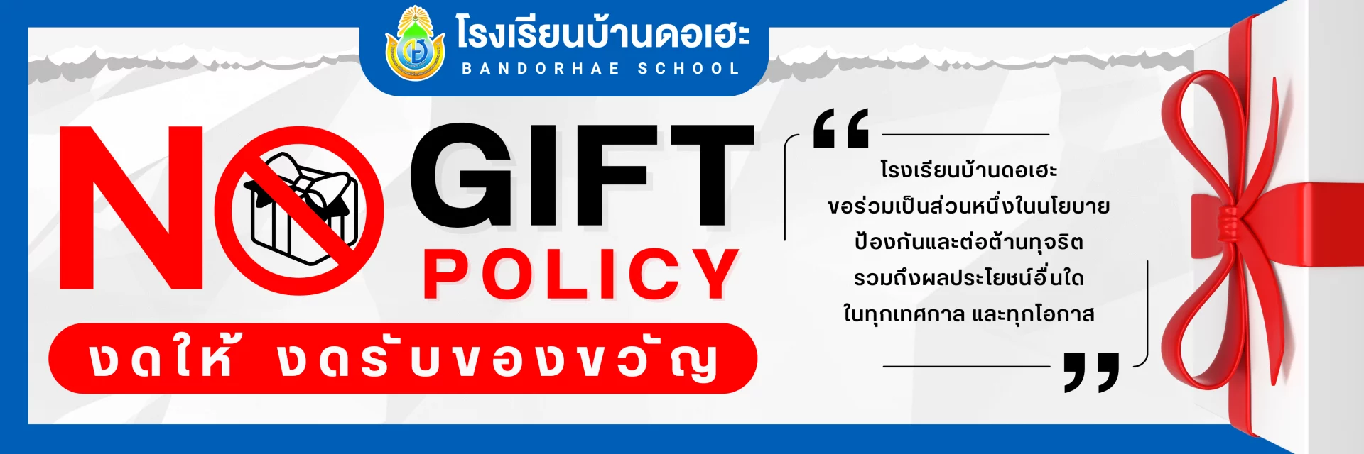 www.nara2.go.th