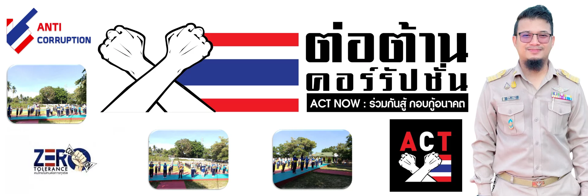 www.nara2.go.th