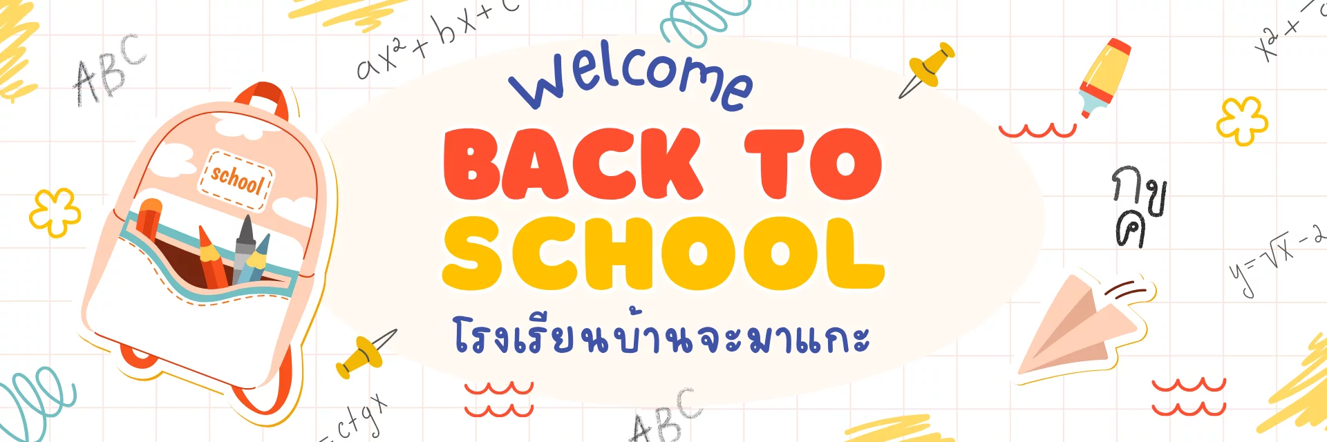 www.nara2.go.th