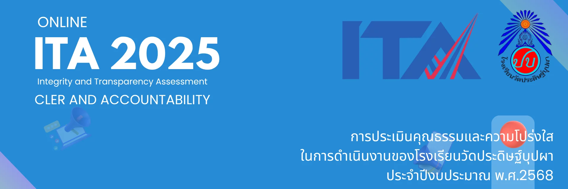 www.nara2.go.th