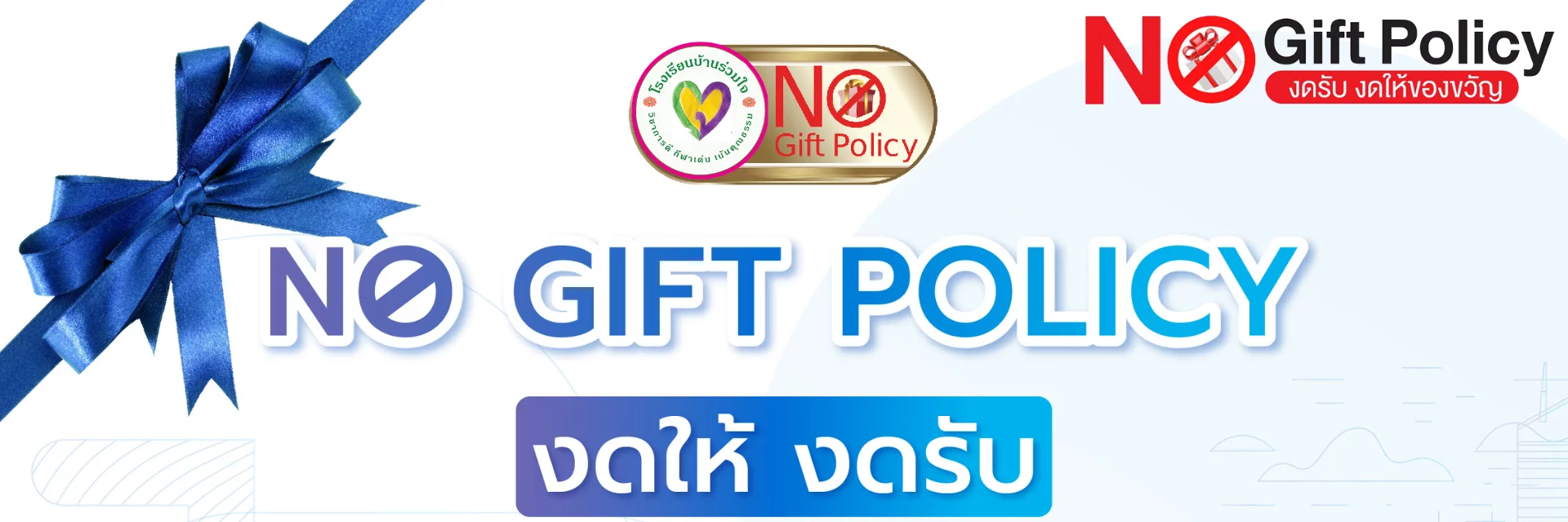 www.nara2.go.th