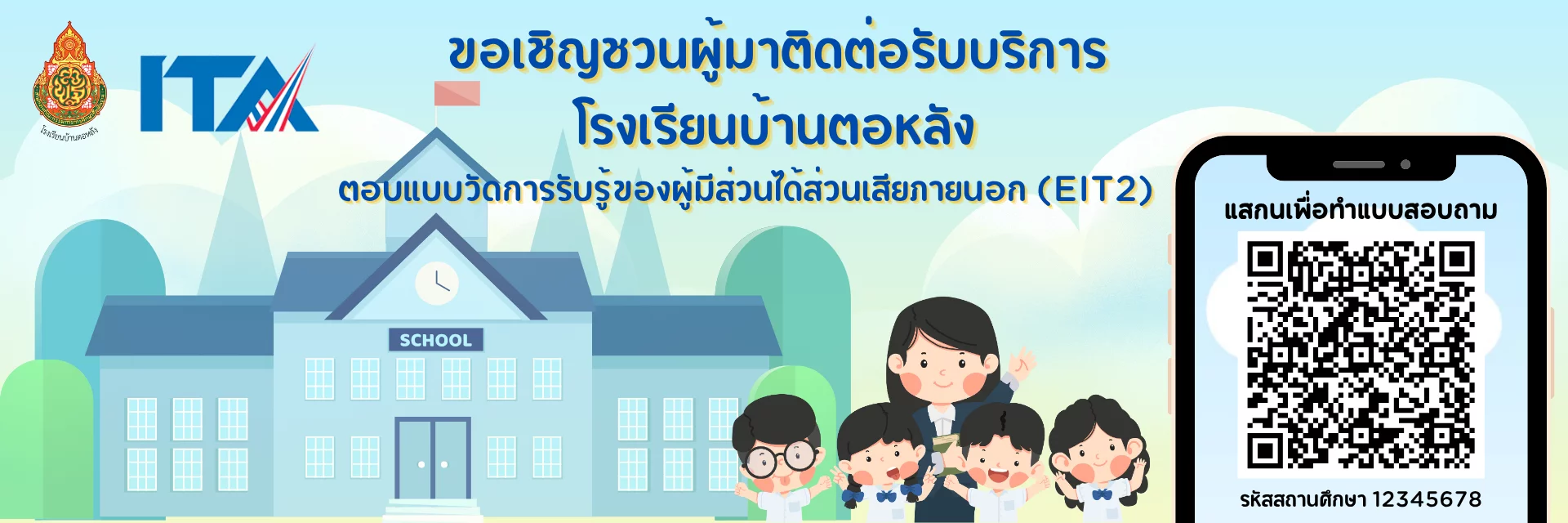 www.nara2.go.th