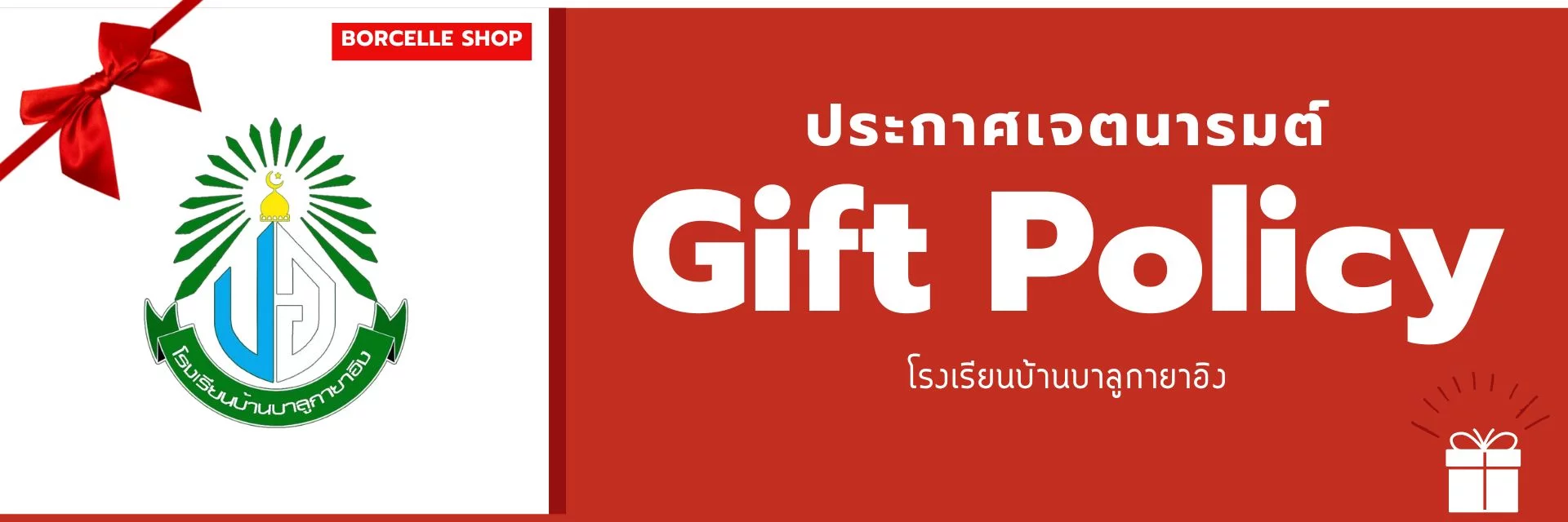 www.nara2.go.th