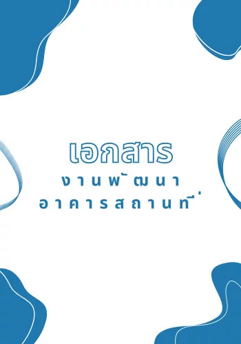www.nara2.go.th
