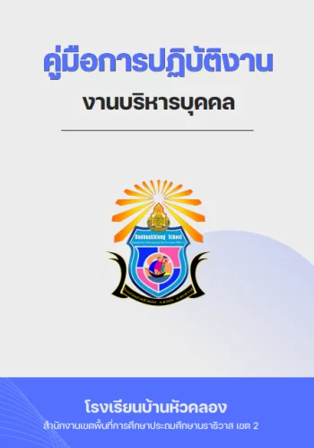 www.nara2.go.th