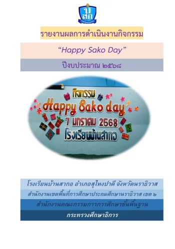 www.nara2.go.th