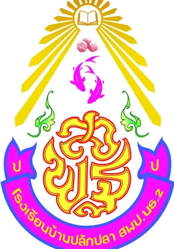 www.nara2.go.th