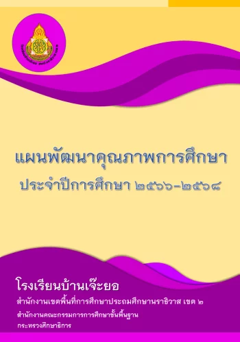 www.nara2.go.th