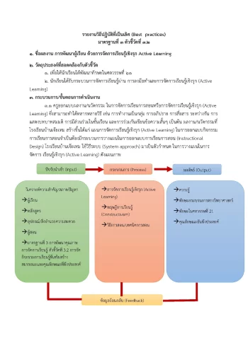 www.nara2.go.th