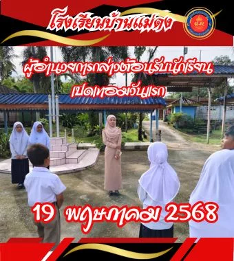 www.nara2.go.th