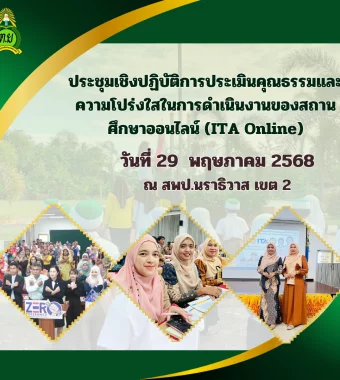 www.nara2.go.th