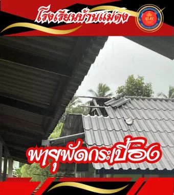 www.nara2.go.th