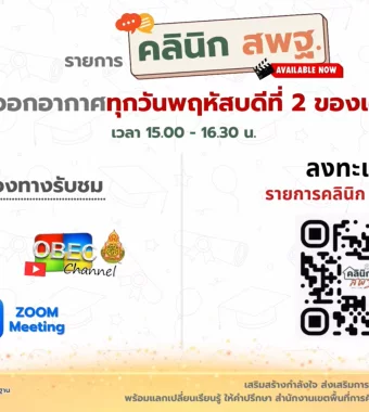 www.nara2.go.th