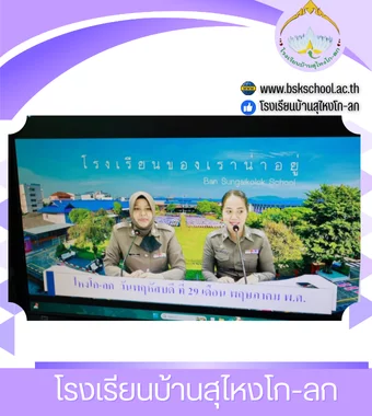 www.nara2.go.th