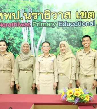 www.nara2.go.th