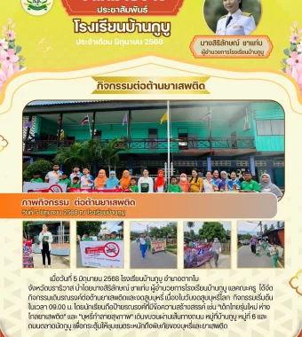 www.nara2.go.th