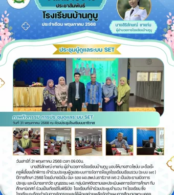 www.nara2.go.th