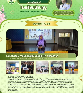 www.nara2.go.th