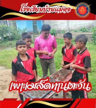 www.nara2.go.th