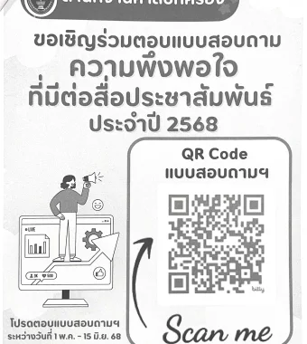 www.nara2.go.th