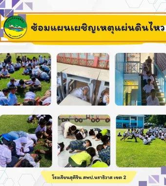 www.nara2.go.th