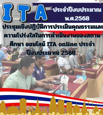 www.nara2.go.th
