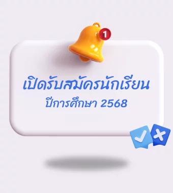 www.nara2.go.th