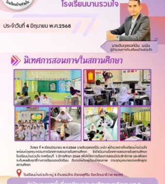 www.nara2.go.th