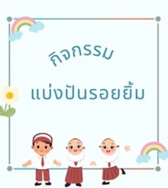 www.nara2.go.th