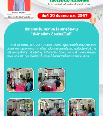 www.nara2.go.th