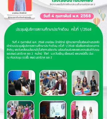 www.nara2.go.th