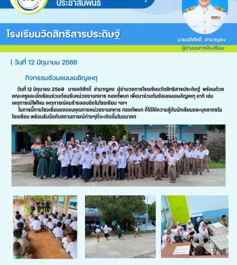 www.nara2.go.th