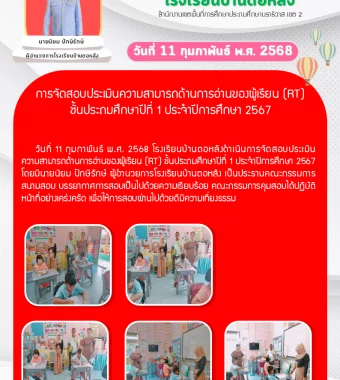 www.nara2.go.th
