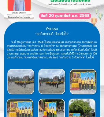www.nara2.go.th