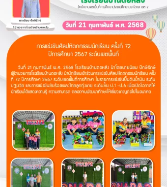 www.nara2.go.th