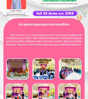 www.nara2.go.th