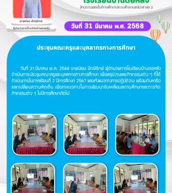 www.nara2.go.th